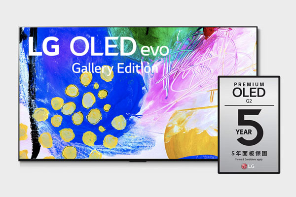 LG OLED evo G2零間隙藝廊系列 4K AI語音物聯網電視97吋/OLED97G2PSA